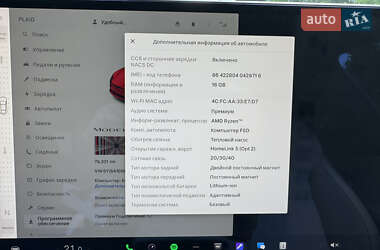 Лифтбек Tesla Model S 2022 в 
