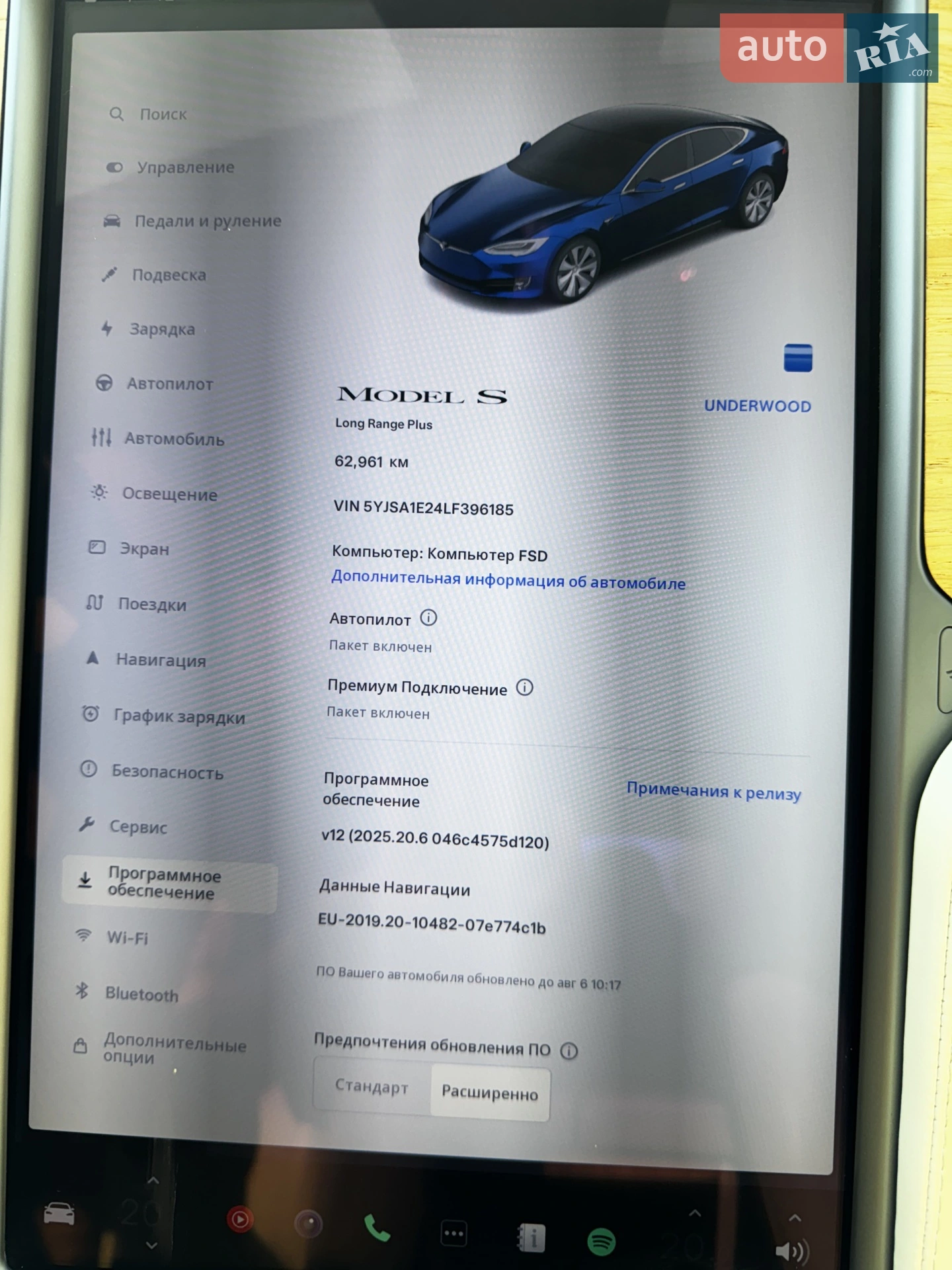 2020 Tesla Model S - мініатюра 24