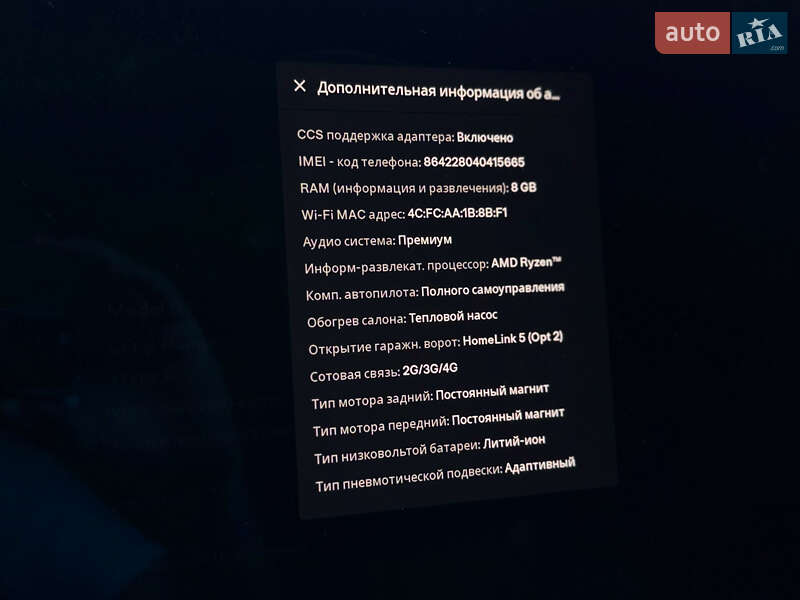 Лифтбек Tesla Model S 2021 в Харькове