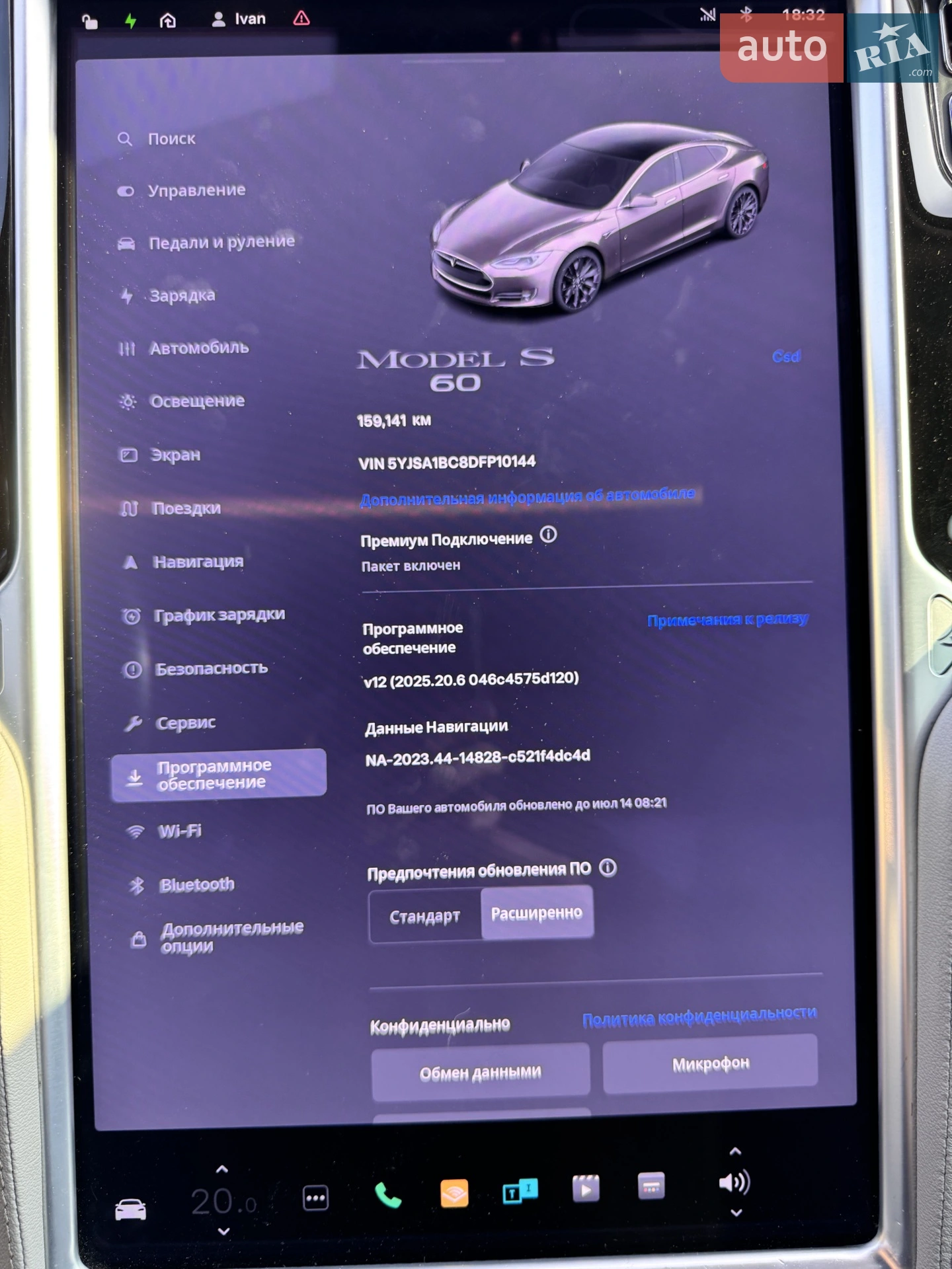 2013 Tesla Model S - мініатюра 17