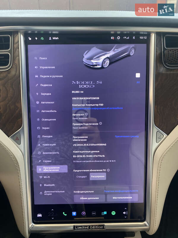 Лифтбек Tesla Model S 2017 в Кременчуге фото 17 Лифтбек Tesla Model S 2017 в Кременчуге