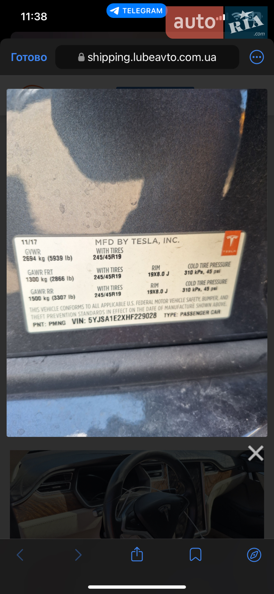 2017 Tesla Model S - мініатюра 14