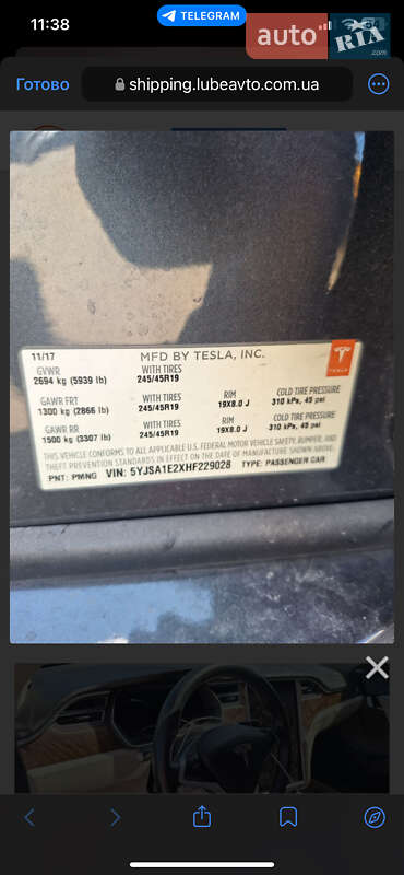 Лифтбек Tesla Model S 2017 в Кременчуге фото 18 Лифтбек Tesla Model S 2017 в Кременчуге