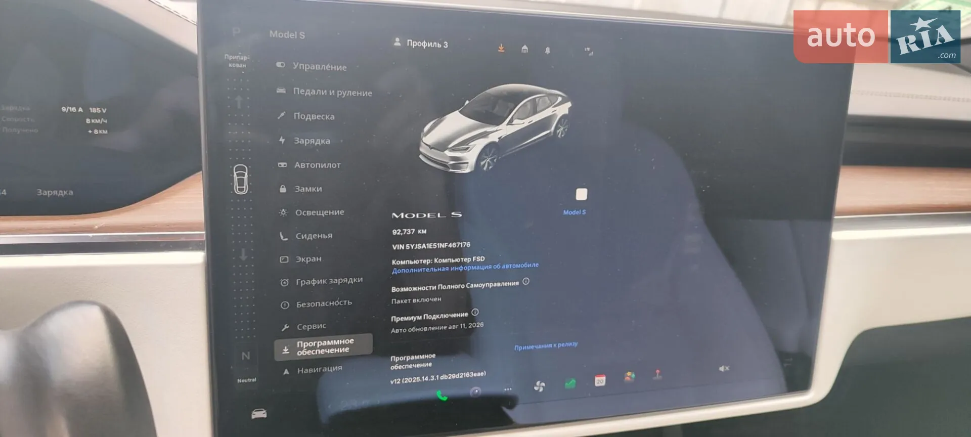 2022 Tesla Model S - мініатюра 4