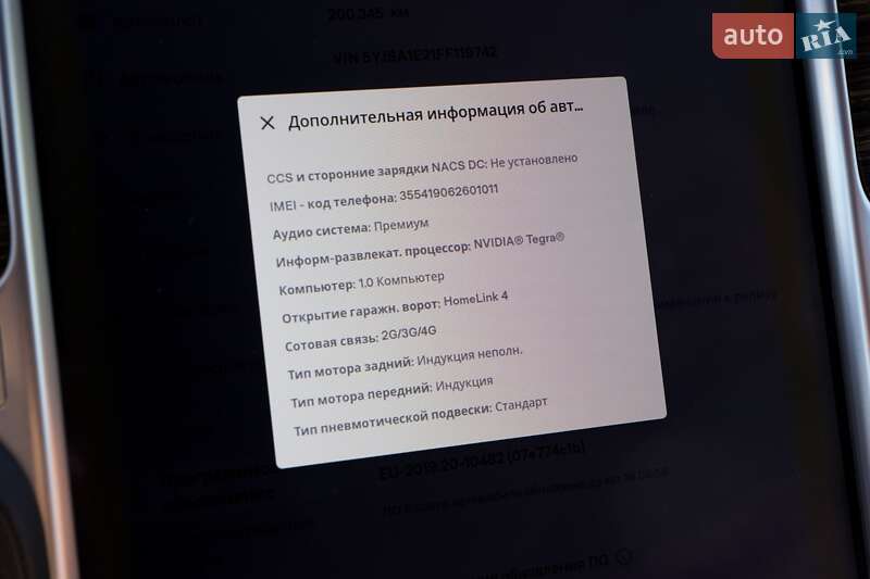 Лифтбек Tesla Model S 2015 в Ирпене