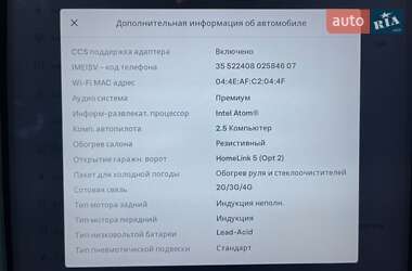 Лифтбек Tesla Model S 2018 в Луцке