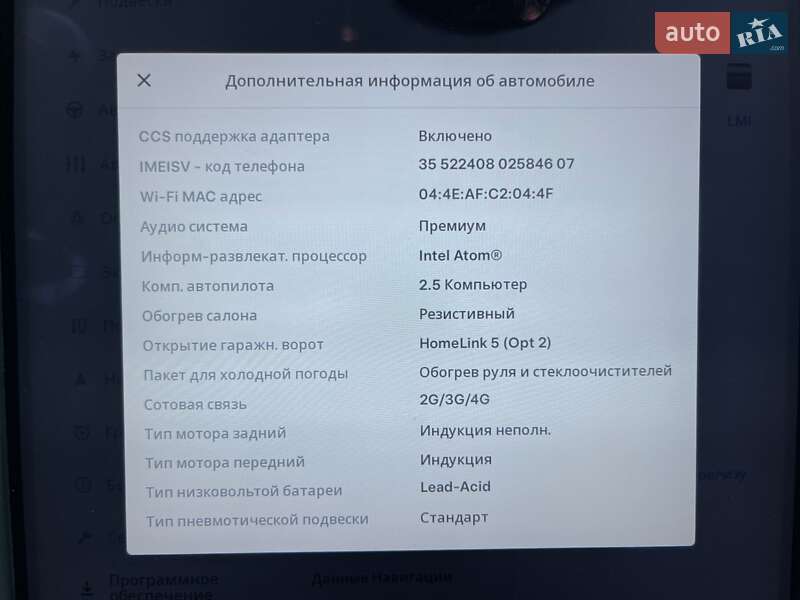 Лифтбек Tesla Model S 2019 в Луцке