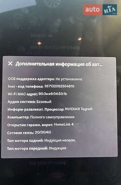 Ліфтбек Tesla Model S 2017 в 