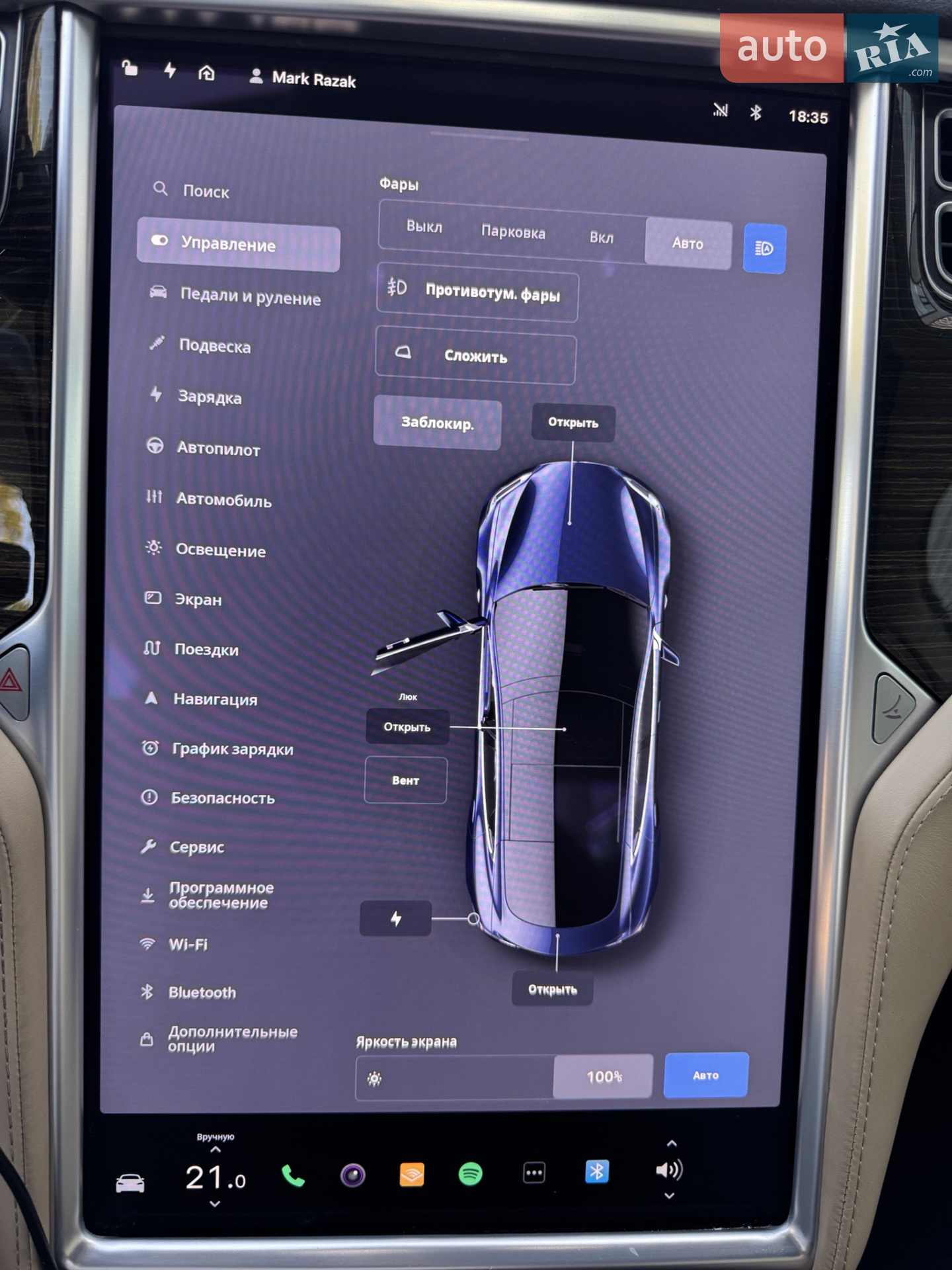 2014 Tesla Model S - мініатюра 8