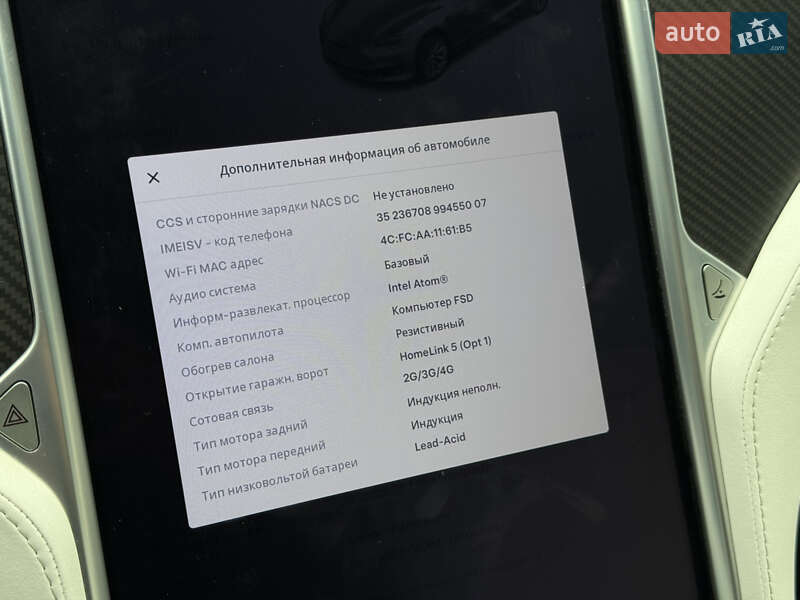 Лифтбек Tesla Model S 2017 в Ивано-Франковске
