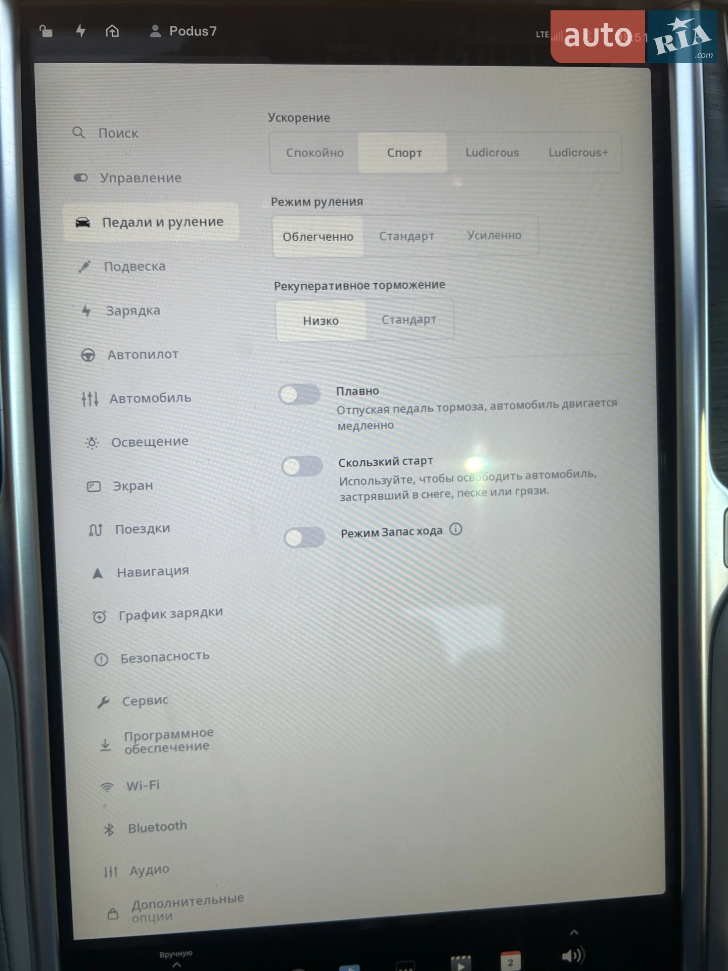 2016 Tesla Model S - мініатюра 17