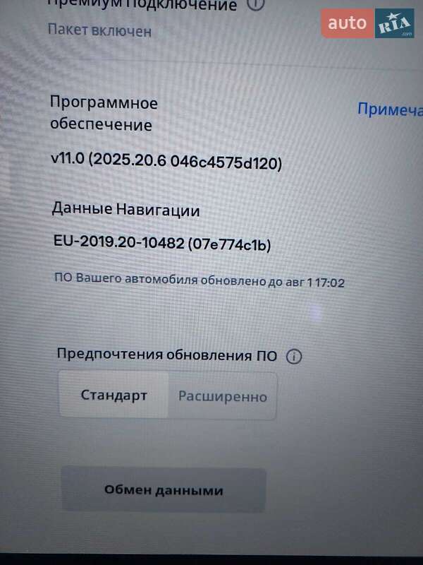 Лифтбек Tesla Model S 2014 в Тростянце