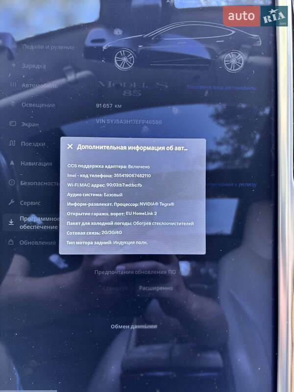 Лифтбек Tesla Model S 2014 в Ужгороде фото 18 Лифтбек Tesla Model S 2014 в Ужгороде