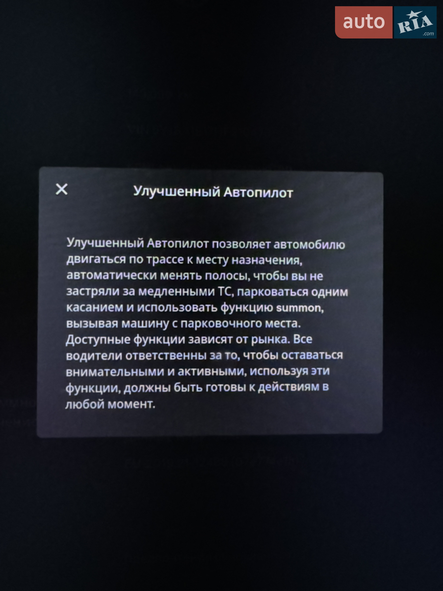 2017 Tesla Model S - мініатюра 36