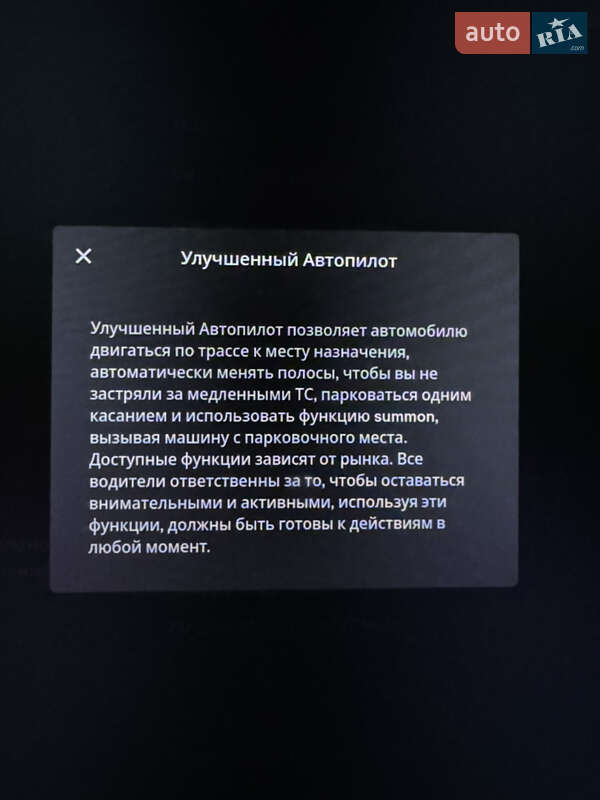 Ліфтбек Tesla Model S 2017 в Рівному