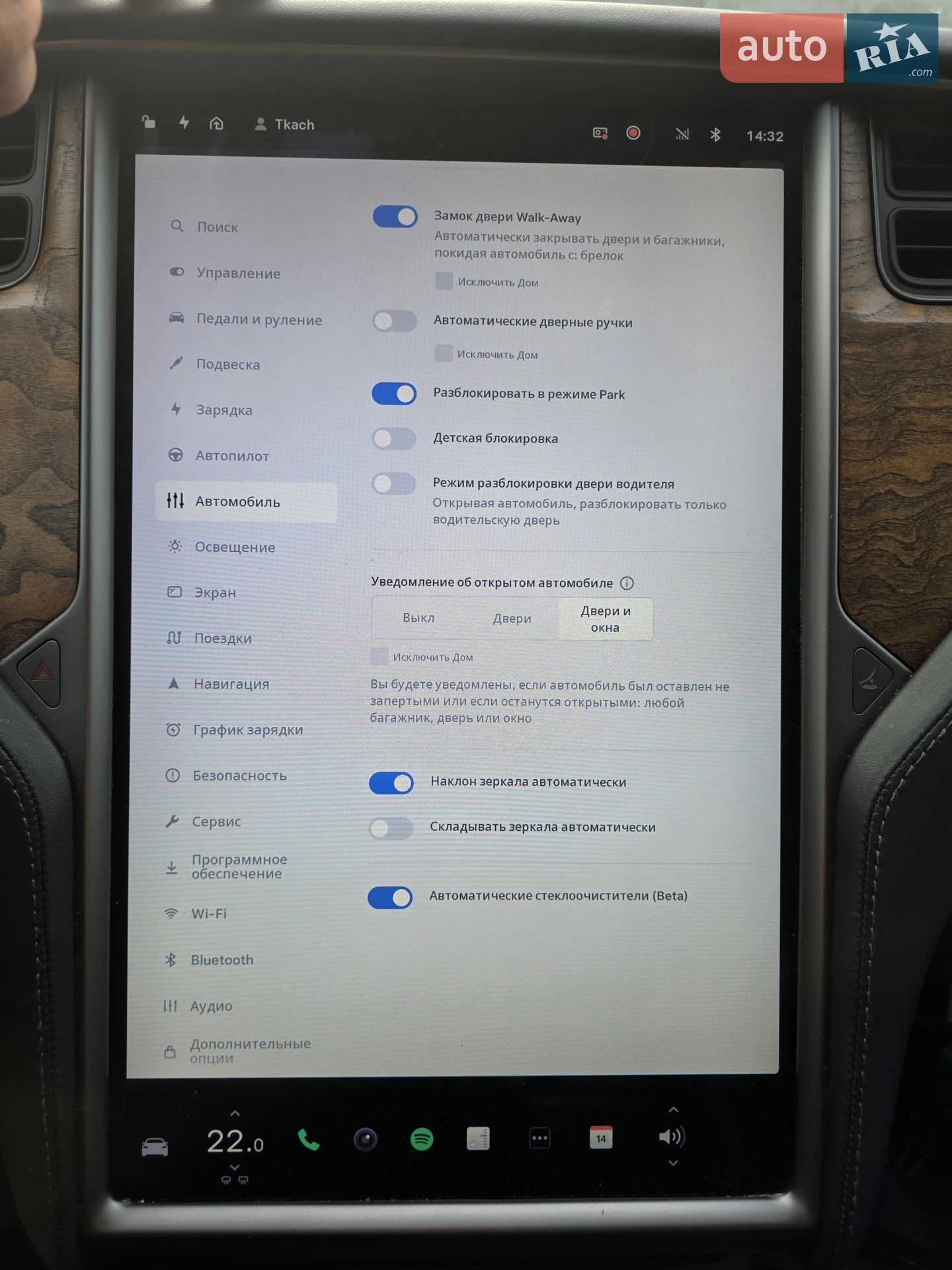 2020 Tesla Model S - мініатюра 27