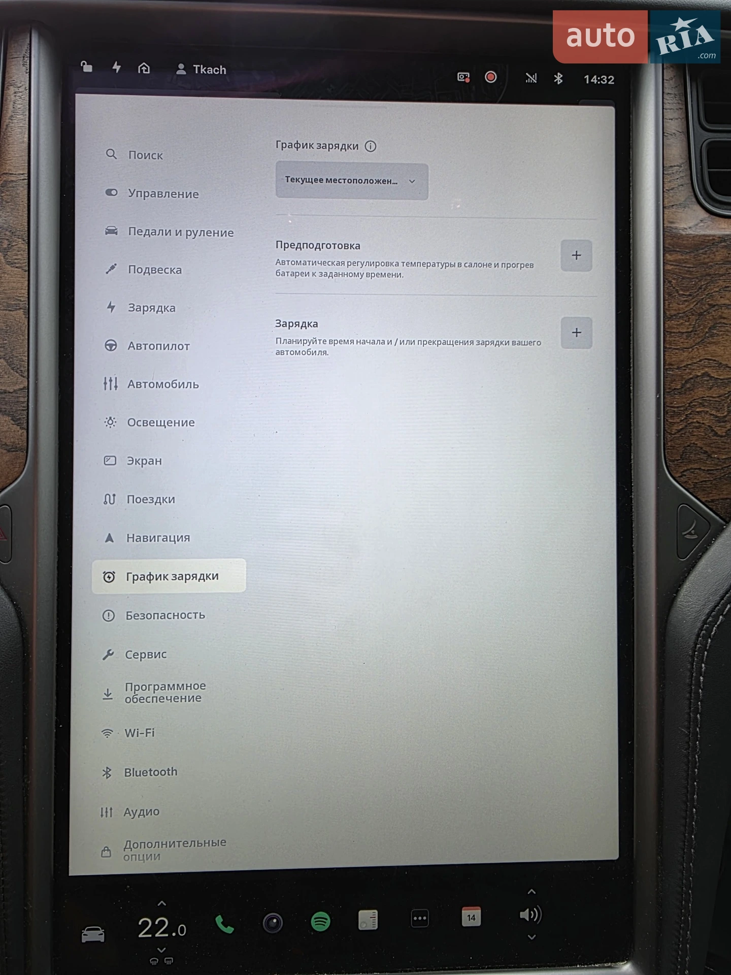 2020 Tesla Model S - мініатюра 32