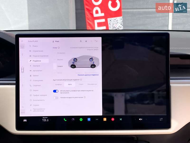 Ліфтбек Tesla Model S 2024 в Києві фото 20 Ліфтбек Tesla Model S 2024 в Києві