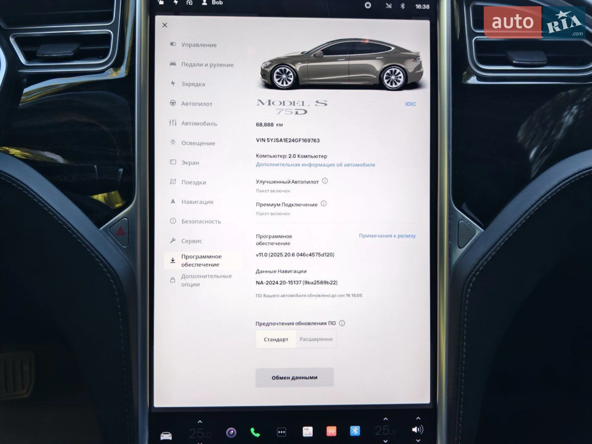 2016 Tesla Model S - мініатюра 32