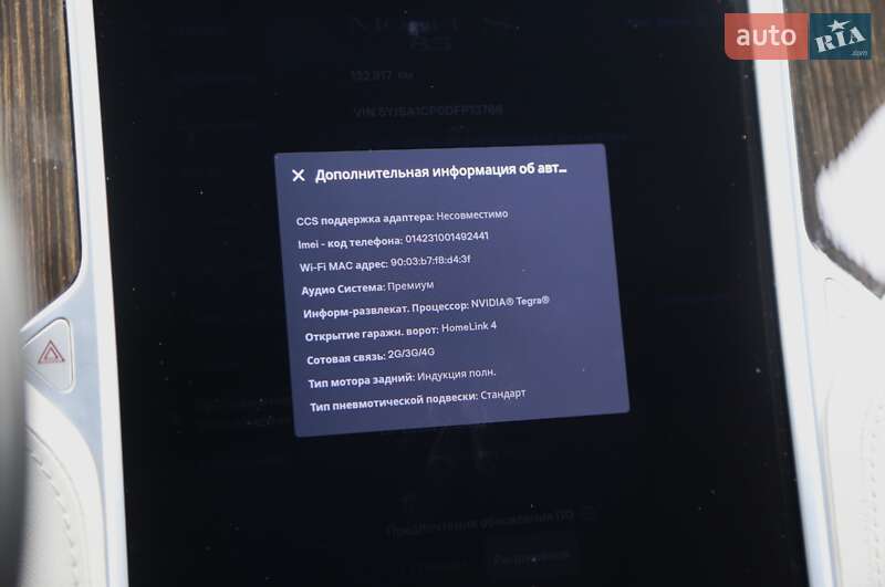 Ліфтбек Tesla Model S 2013 в Києві