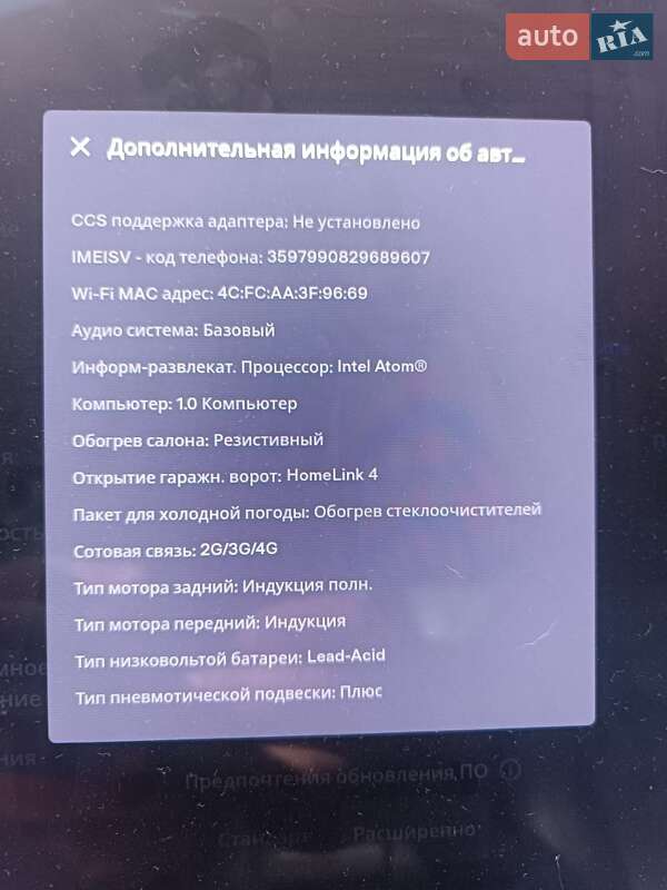 Лифтбек Tesla Model S 2014 в Кривом Роге