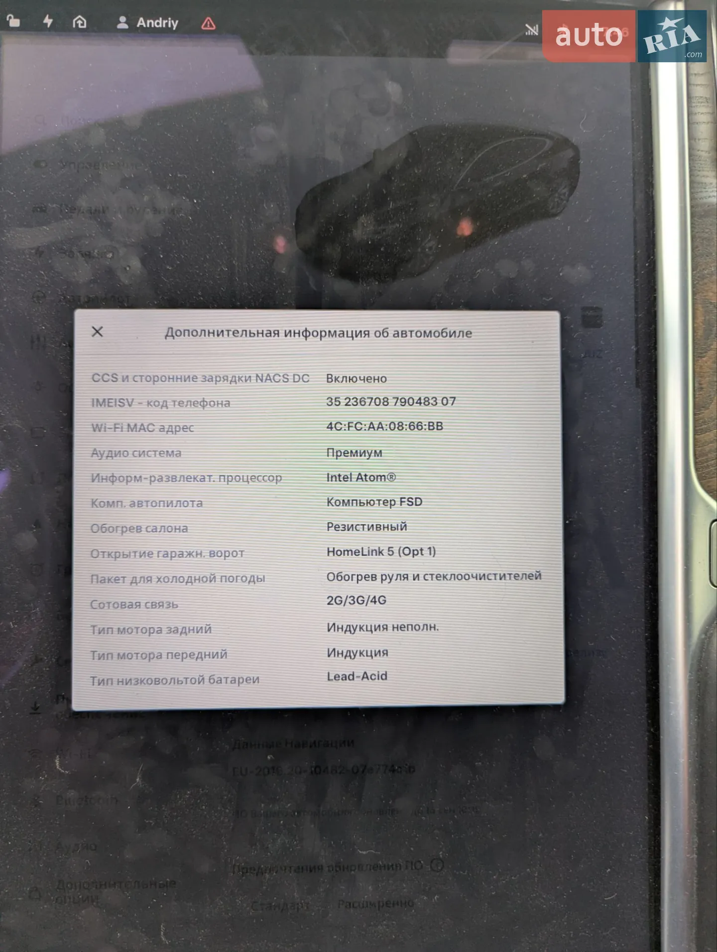 2017 Tesla Model S - мініатюра 12