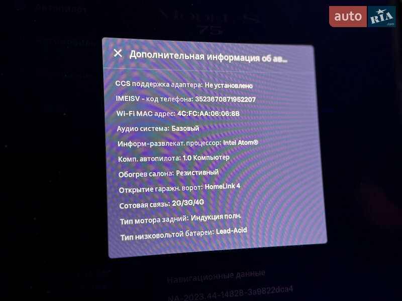 Лифтбек Tesla Model S 2016 в Харькове