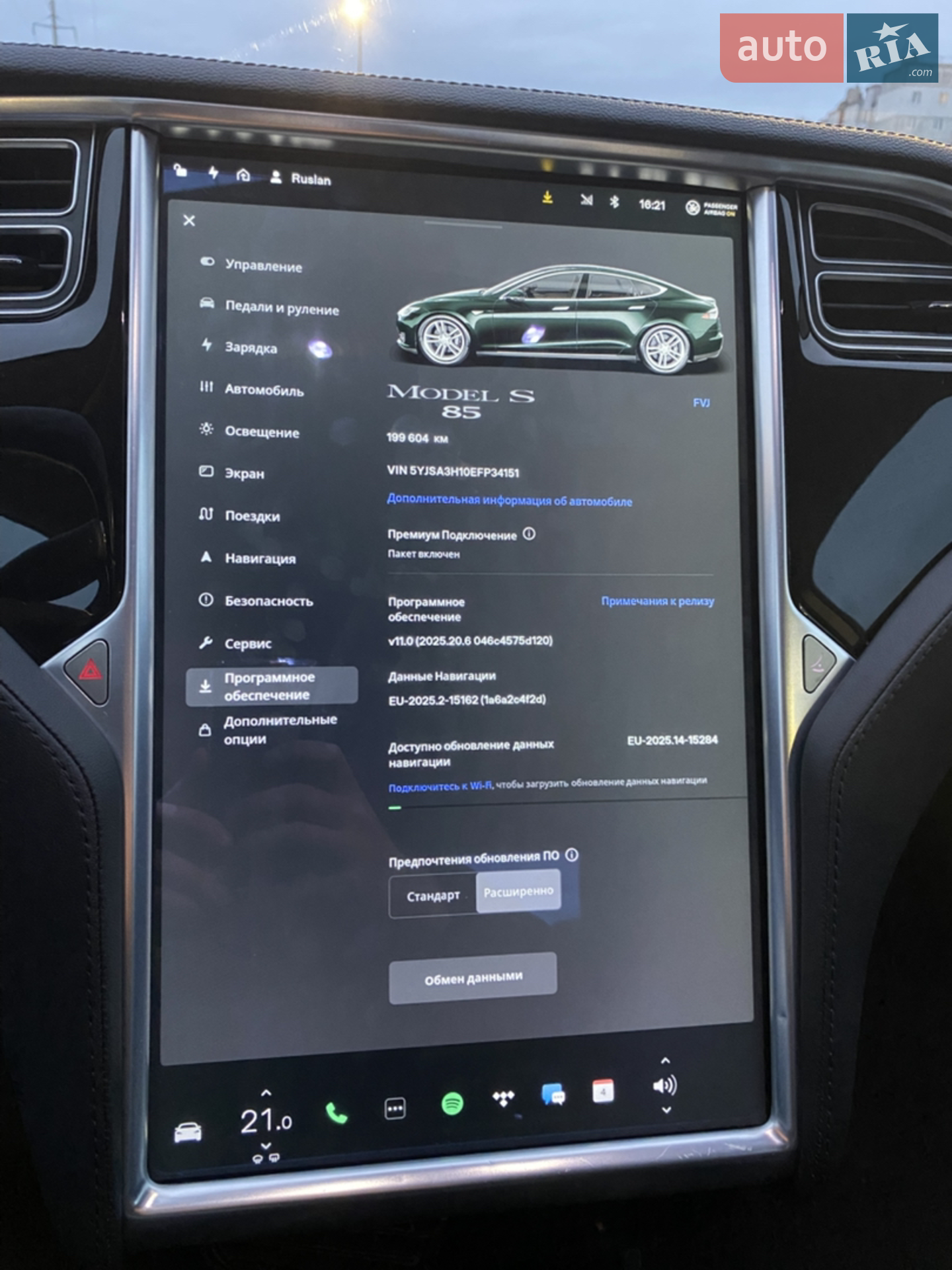2014 Tesla Model S - мініатюра 26