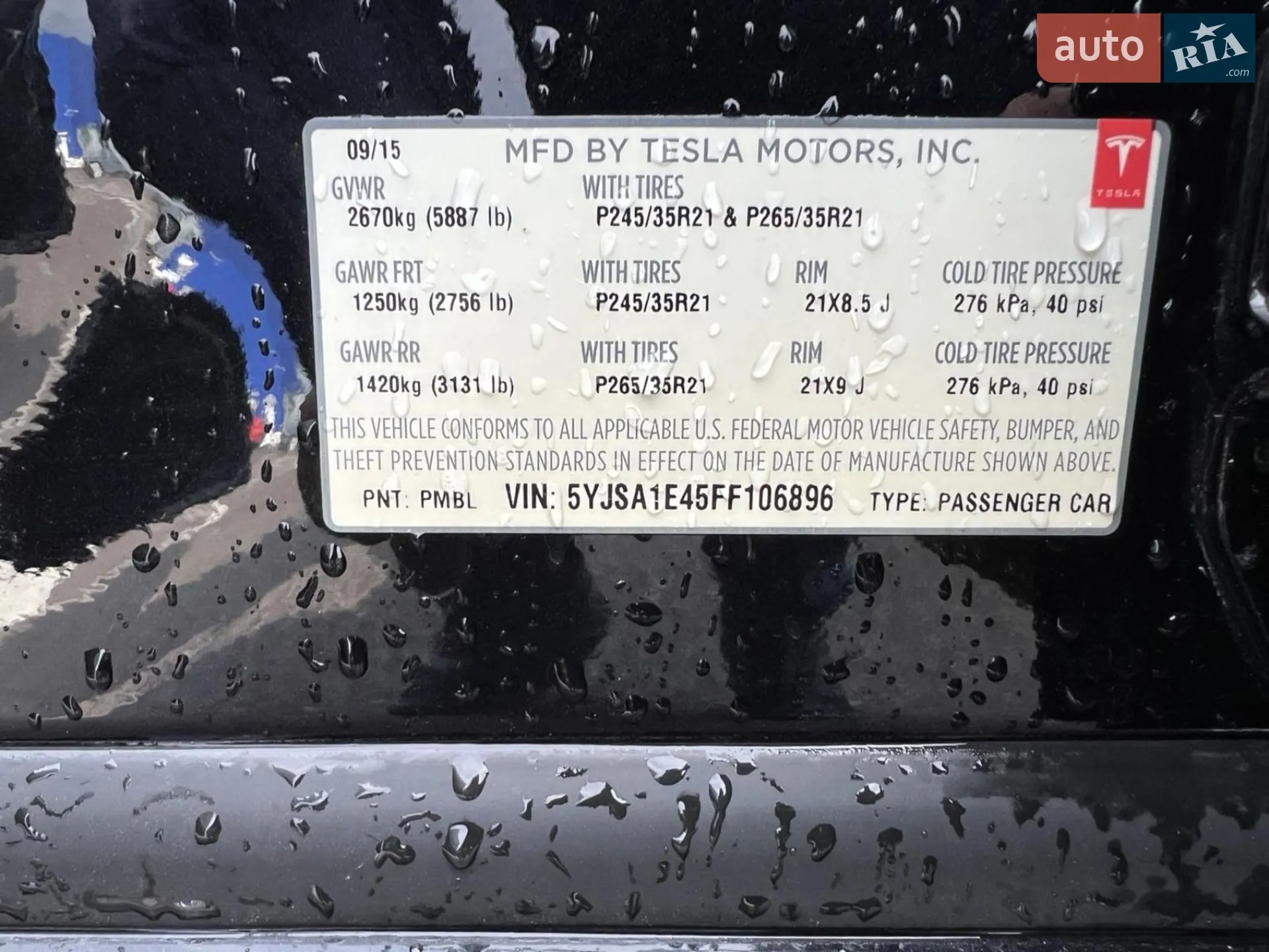 2015 Tesla Model S - мініатюра 38