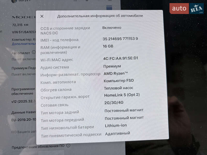 Лифтбек Tesla Model S 2022 в Киеве