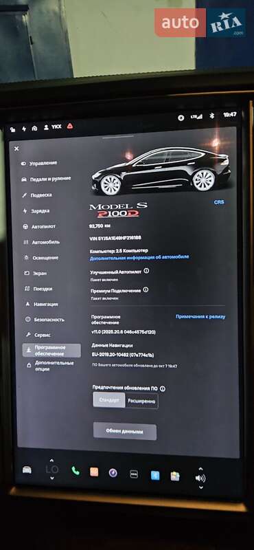 Лифтбек Tesla Model S 2017 в Желтых Водах фото 18 Лифтбек Tesla Model S 2017 в Желтых Водах