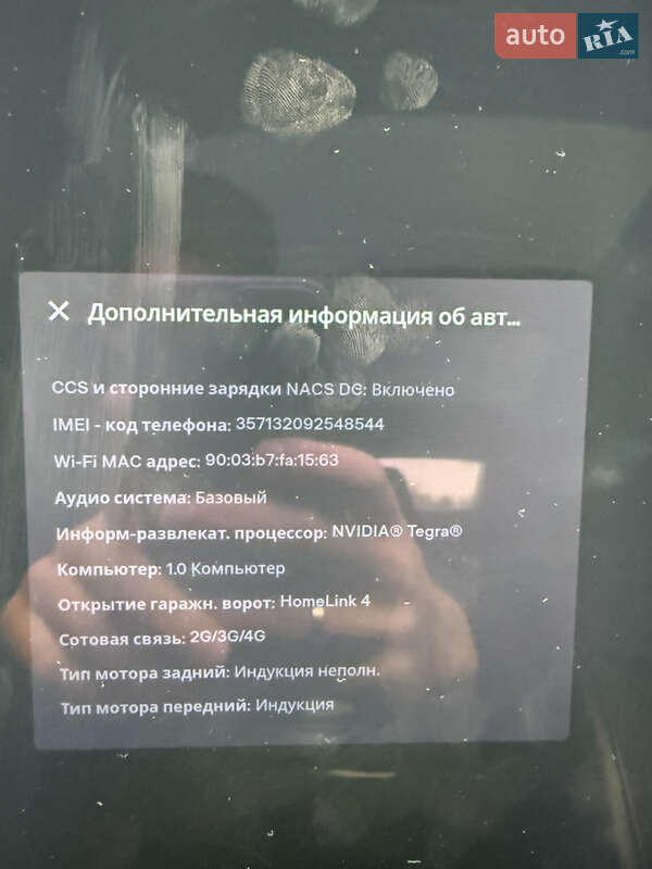 Ліфтбек Tesla Model S 2016 в Києві