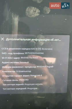 Лифтбек Tesla Model S 2016 в 