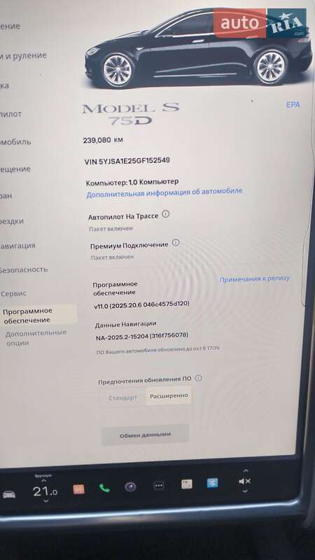 Ліфтбек Tesla Model S 2016 в Львові