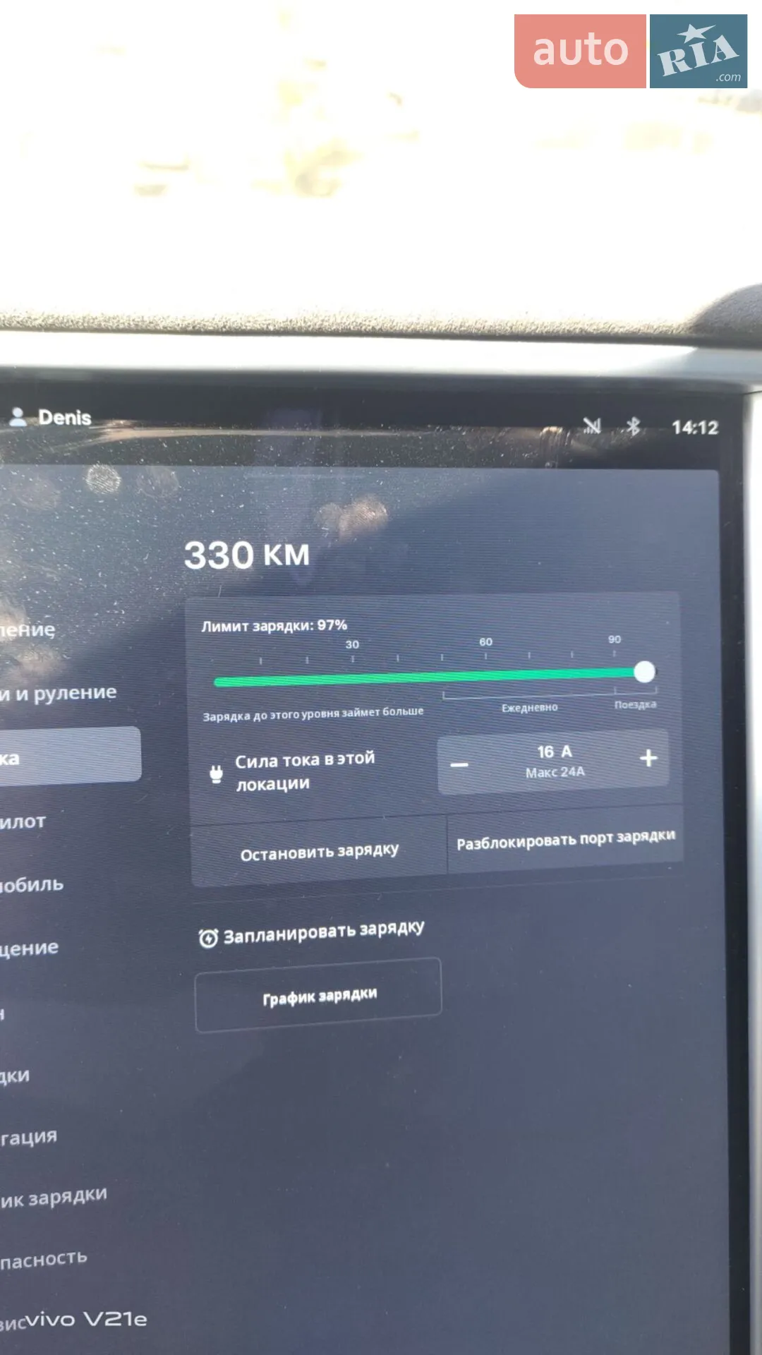 2016 Tesla Model S - мініатюра 21