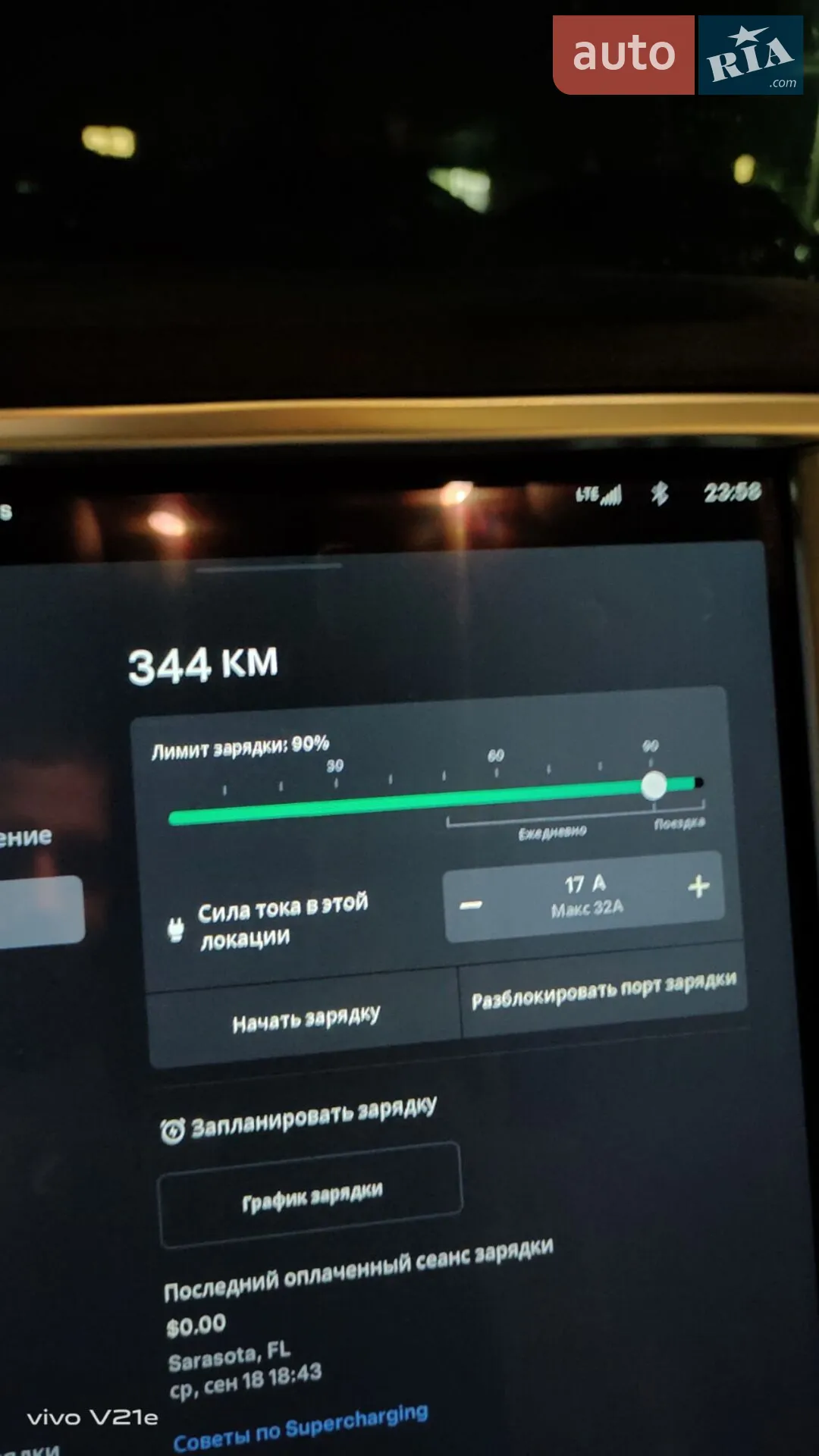 2016 Tesla Model S - мініатюра 32