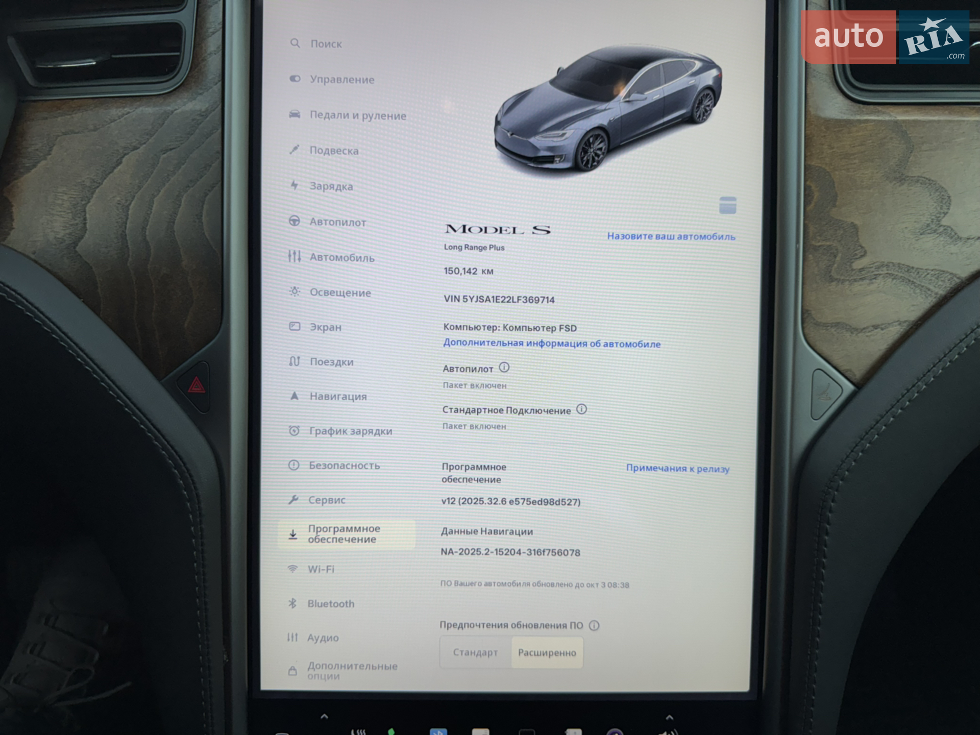 2020 Tesla Model S - мініатюра 43