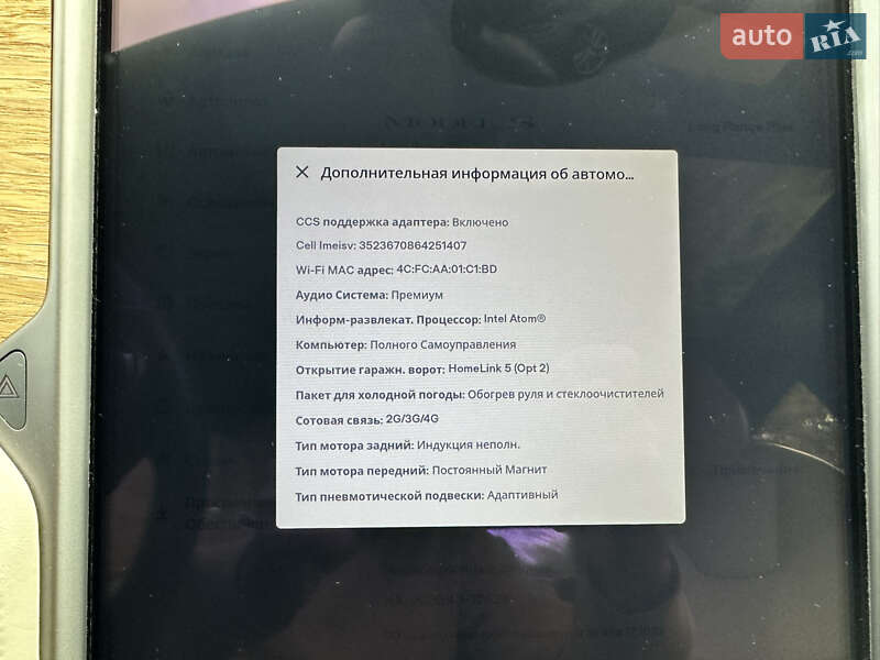 Ліфтбек Tesla Model S 2020 в Києві