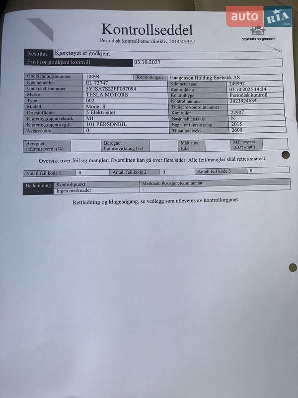 Лифтбек Tesla Model S 2015 в Львове фото 53 Лифтбек Tesla Model S 2015 в Львове