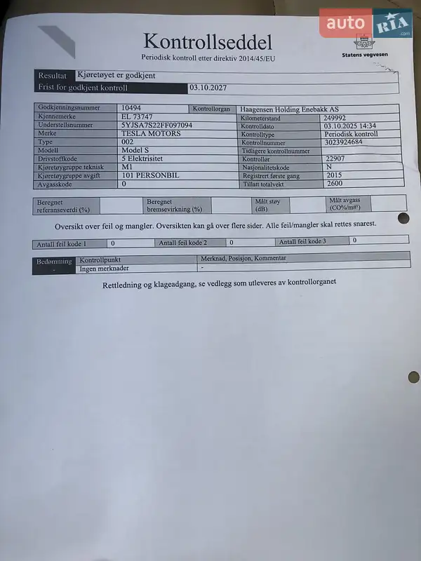 Лифтбек Tesla Model S 2015 в Львове документ 2 фото Лифтбек Tesla Model S 2015 в Львове документ