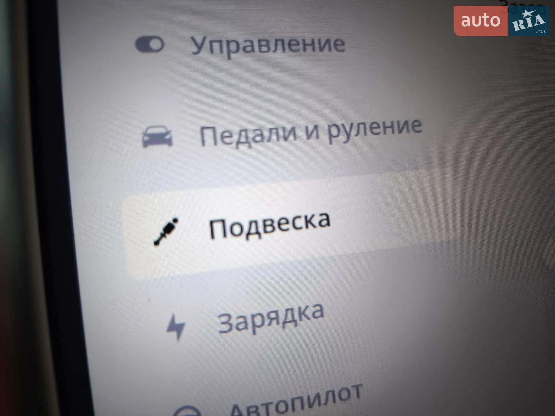 2017 Tesla Model S - мініатюра 56