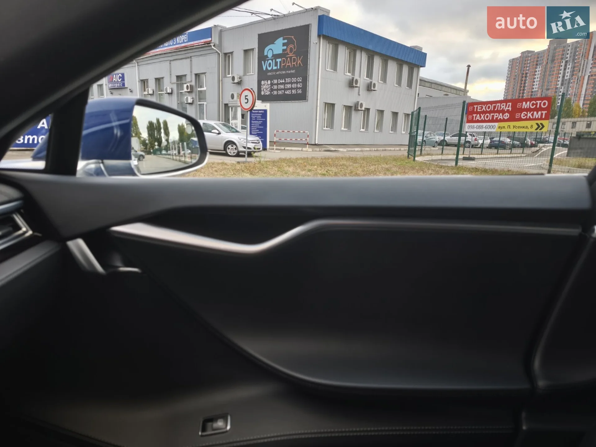 2017 Tesla Model S - мініатюра 89