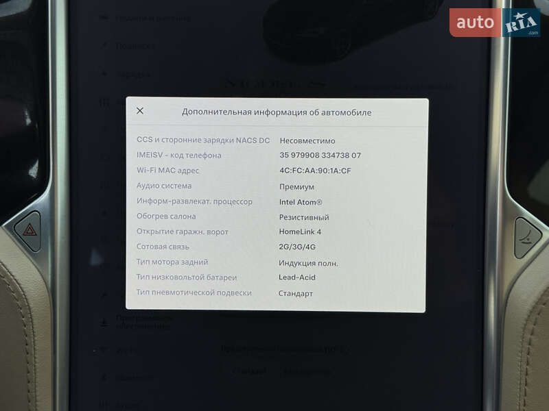 Ліфтбек Tesla Model S 2013 в Луцьку фото 44 Ліфтбек Tesla Model S 2013 в Луцьку