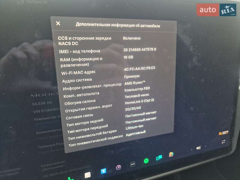 Ліфтбек Tesla Model S 2022 в Черкасах