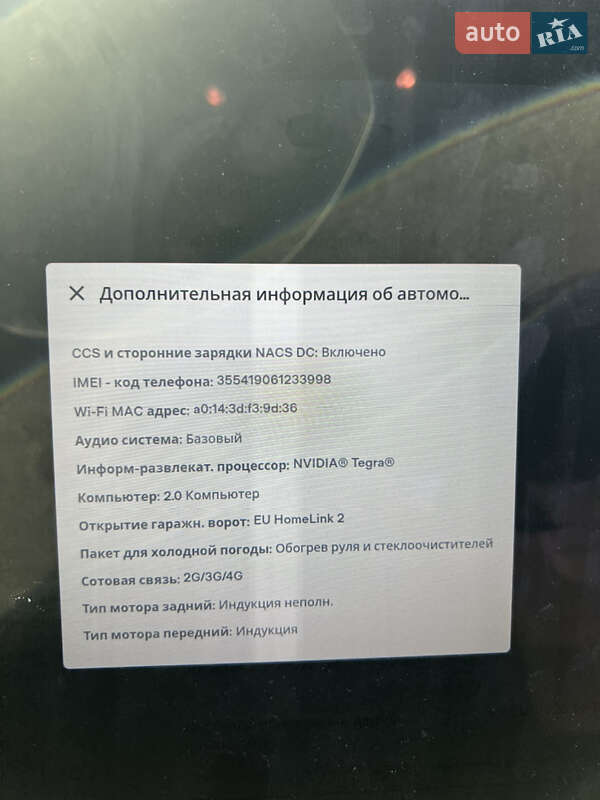 Ліфтбек Tesla Model S 2017 в Вінниці