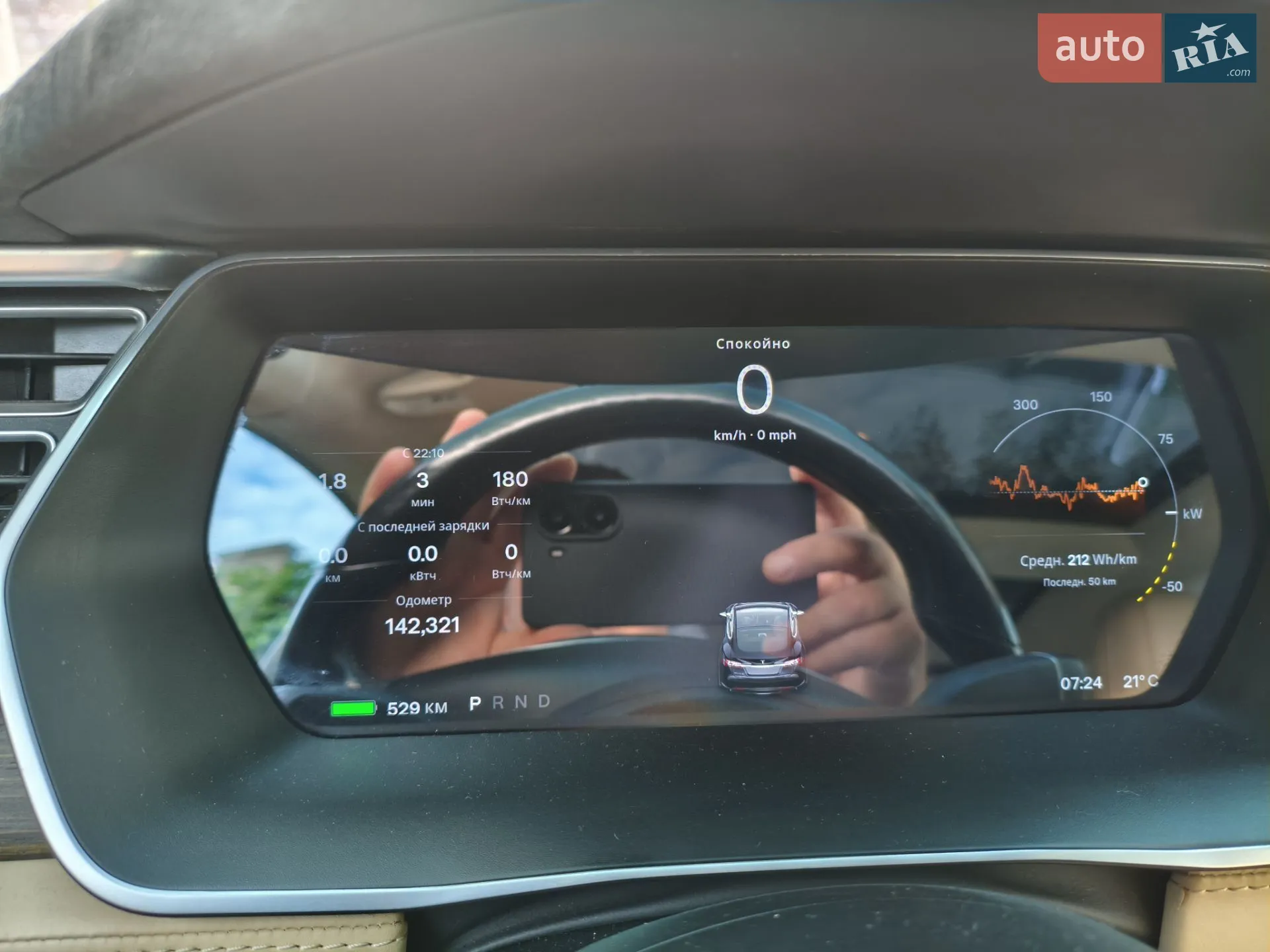 2015 Tesla Model S - мініатюра 2
