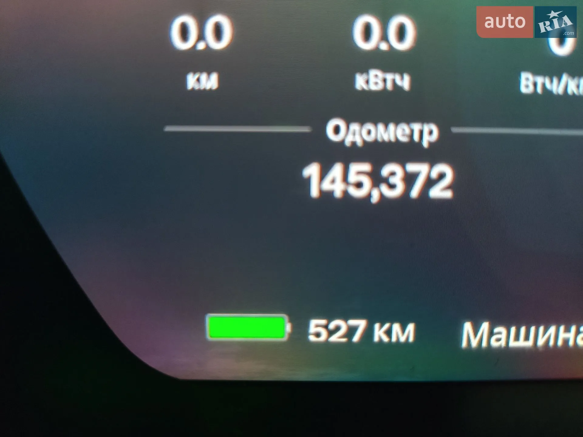 2015 Tesla Model S - мініатюра 3