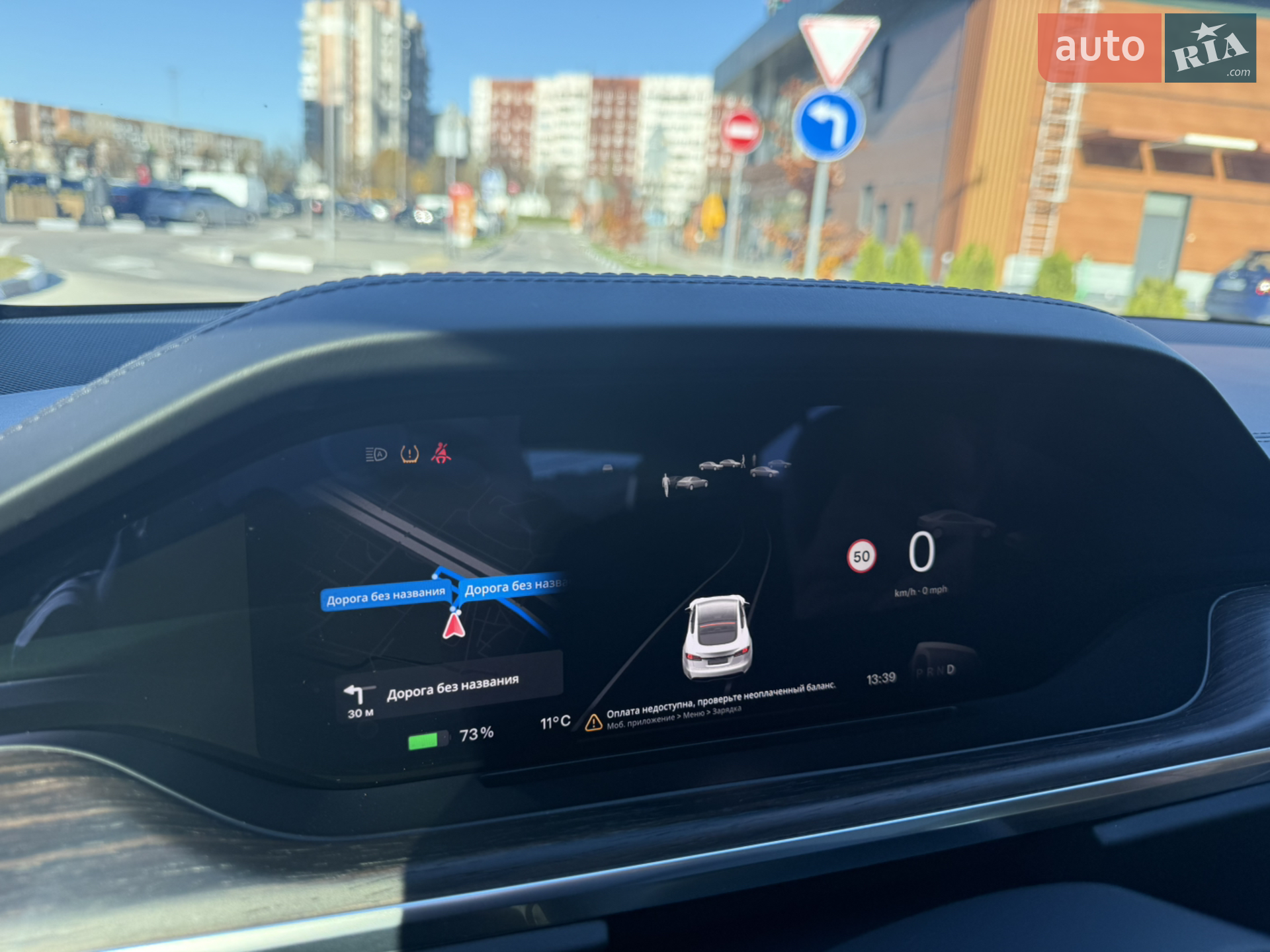 2023 Tesla Model S - мініатюра 66