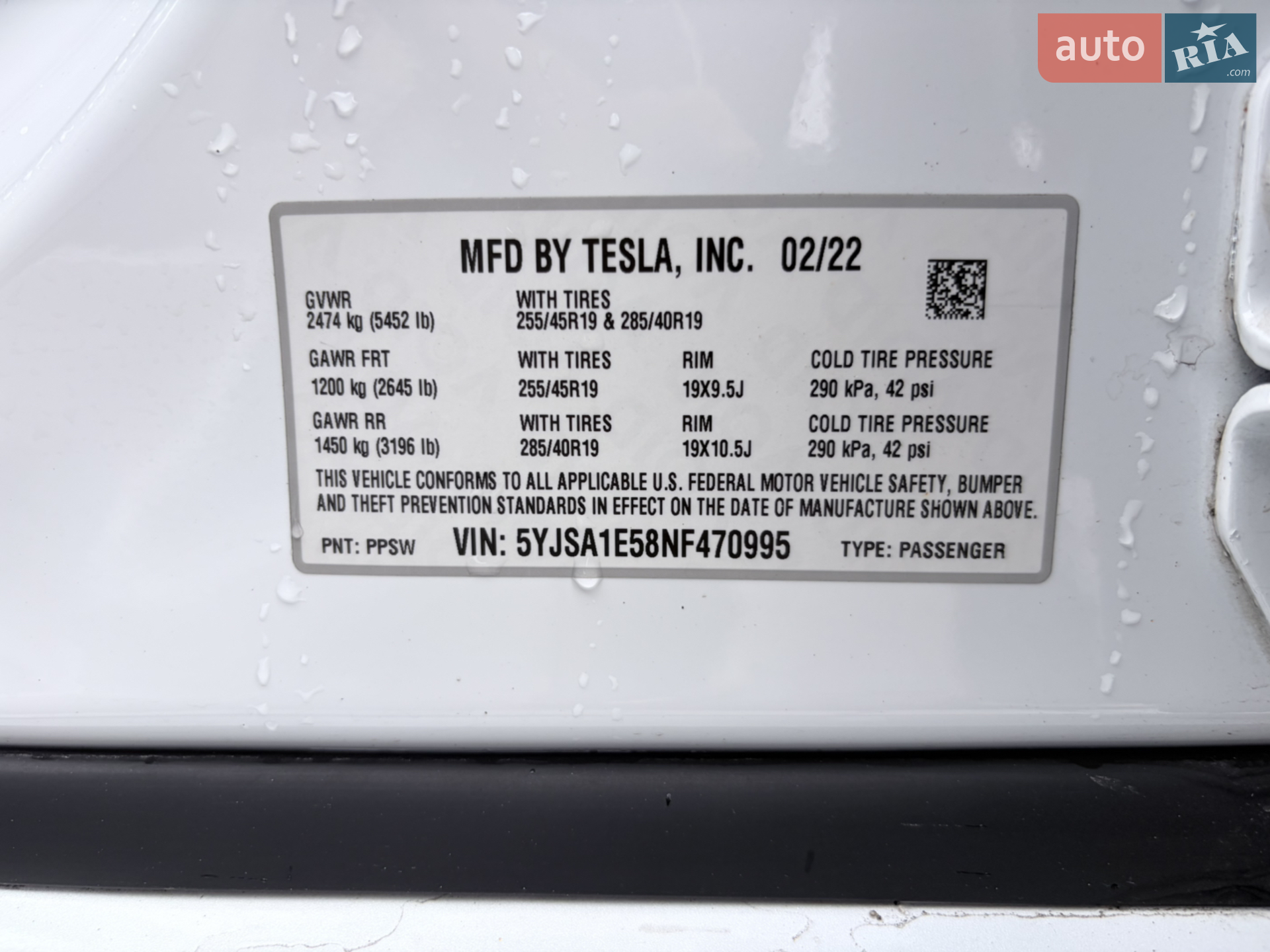 2022 Tesla Model S - мініатюра 18