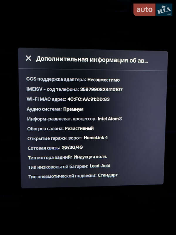 Ліфтбек Tesla Model S 2013 в Білій Церкві фото 14 Ліфтбек Tesla Model S 2013 в Білій Церкві